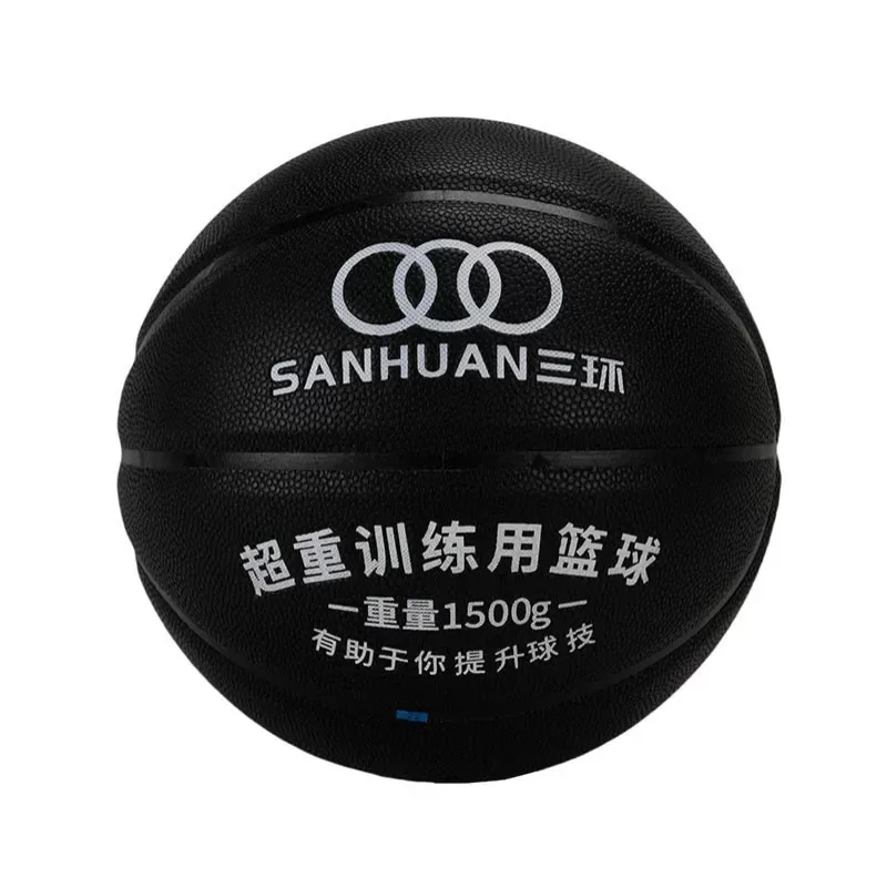 kaiyun官网加重篮球SH-XP3001
